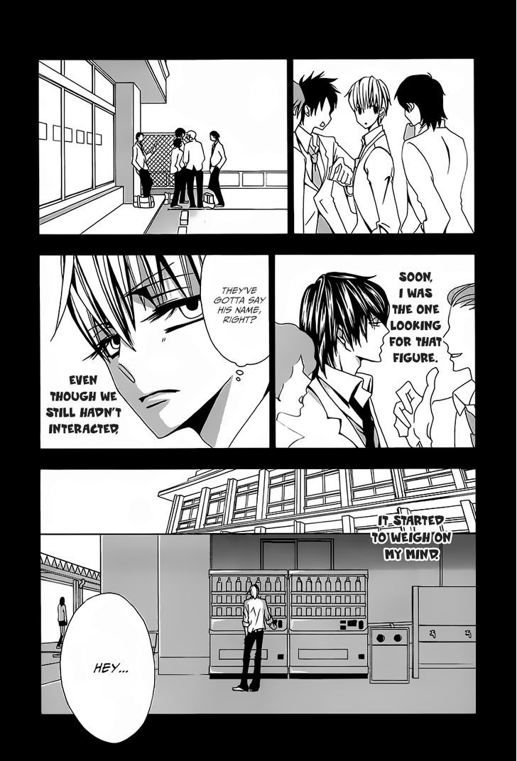 Hatsujou Eyes Chapter 1 #13