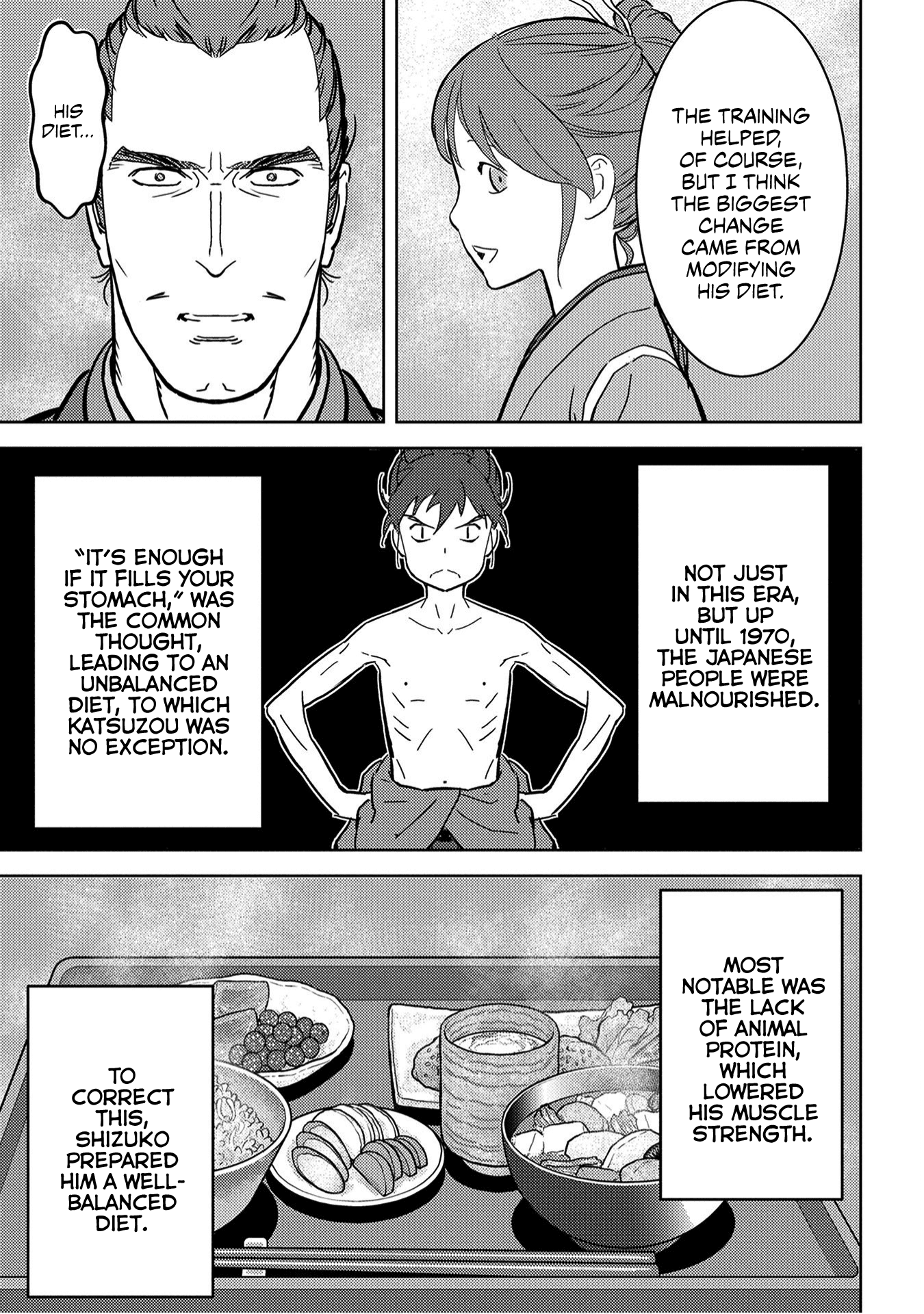 Sengoku Komachi Kuroutan: Noukou Giga Chapter 18 #28