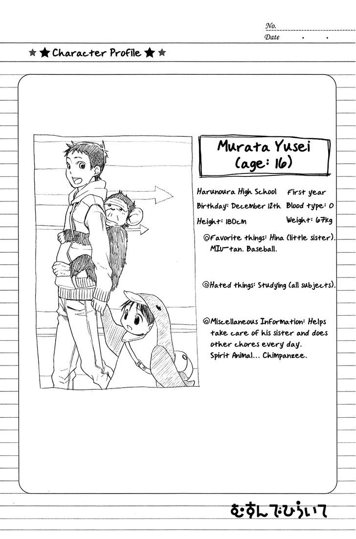 Musunde Hiraite (Minase Mayu) Chapter 21 #32