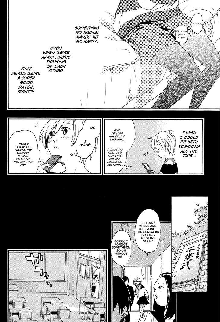 Musunde Hiraite (Minase Mayu) Chapter 14 #23