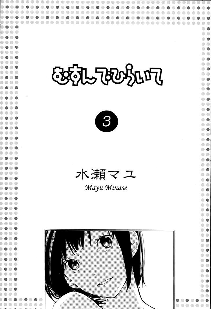 Musunde Hiraite (Minase Mayu) Chapter 10 #4