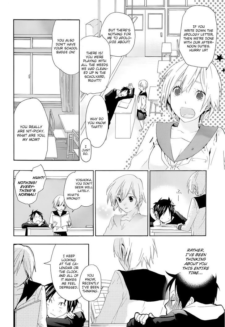 Musunde Hiraite (Minase Mayu) Chapter 11 #15