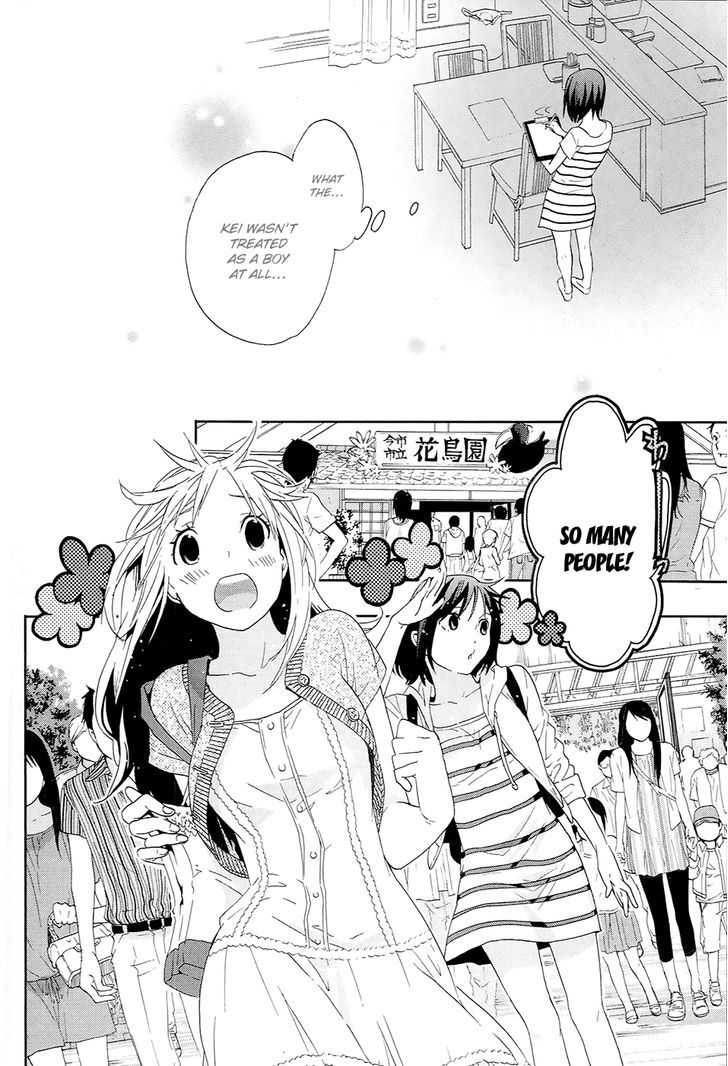 Musunde Hiraite (Minase Mayu) Chapter 10 #21