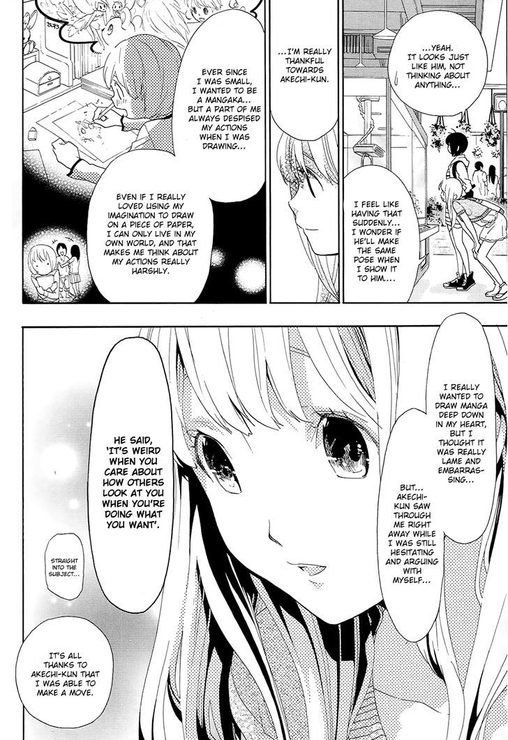 Musunde Hiraite (Minase Mayu) Chapter 10 #25