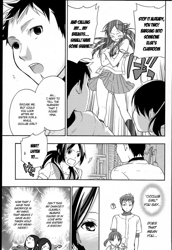 Musunde Hiraite (Minase Mayu) Chapter 8 #20