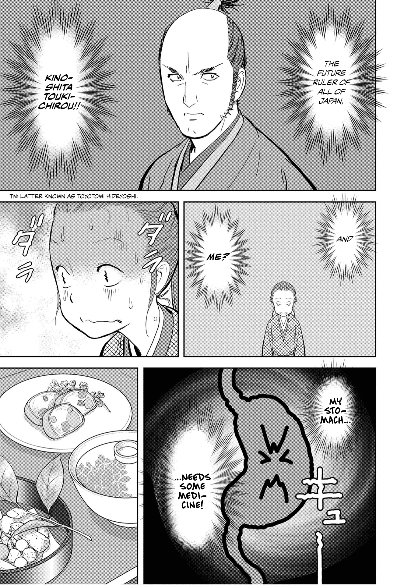 Sengoku Komachi Kuroutan: Noukou Giga Chapter 10 #13