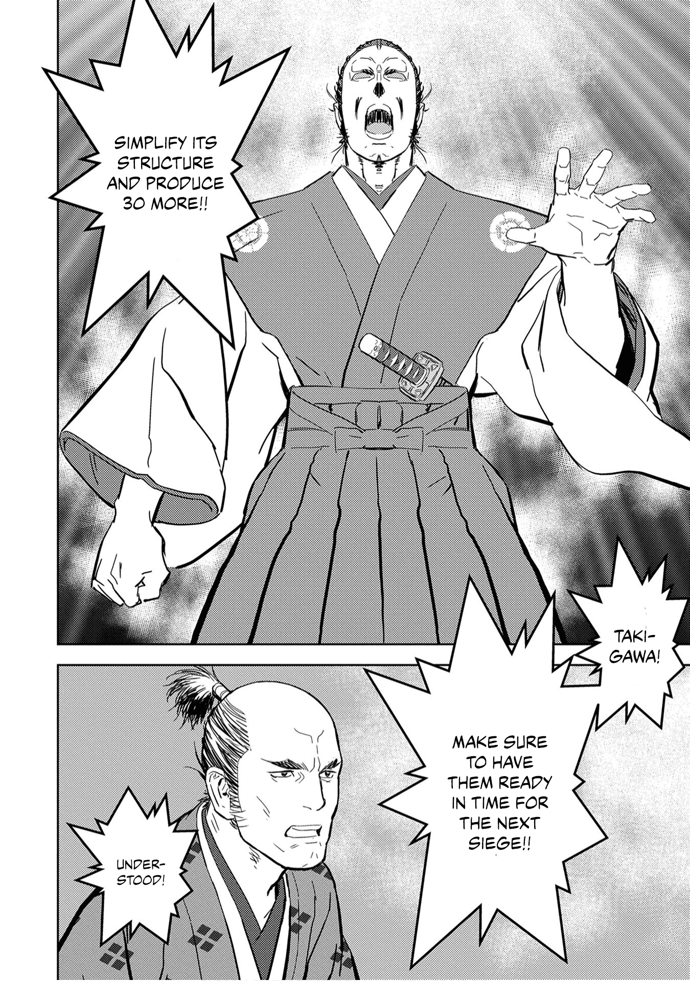 Sengoku Komachi Kuroutan: Noukou Giga Chapter 10 #33