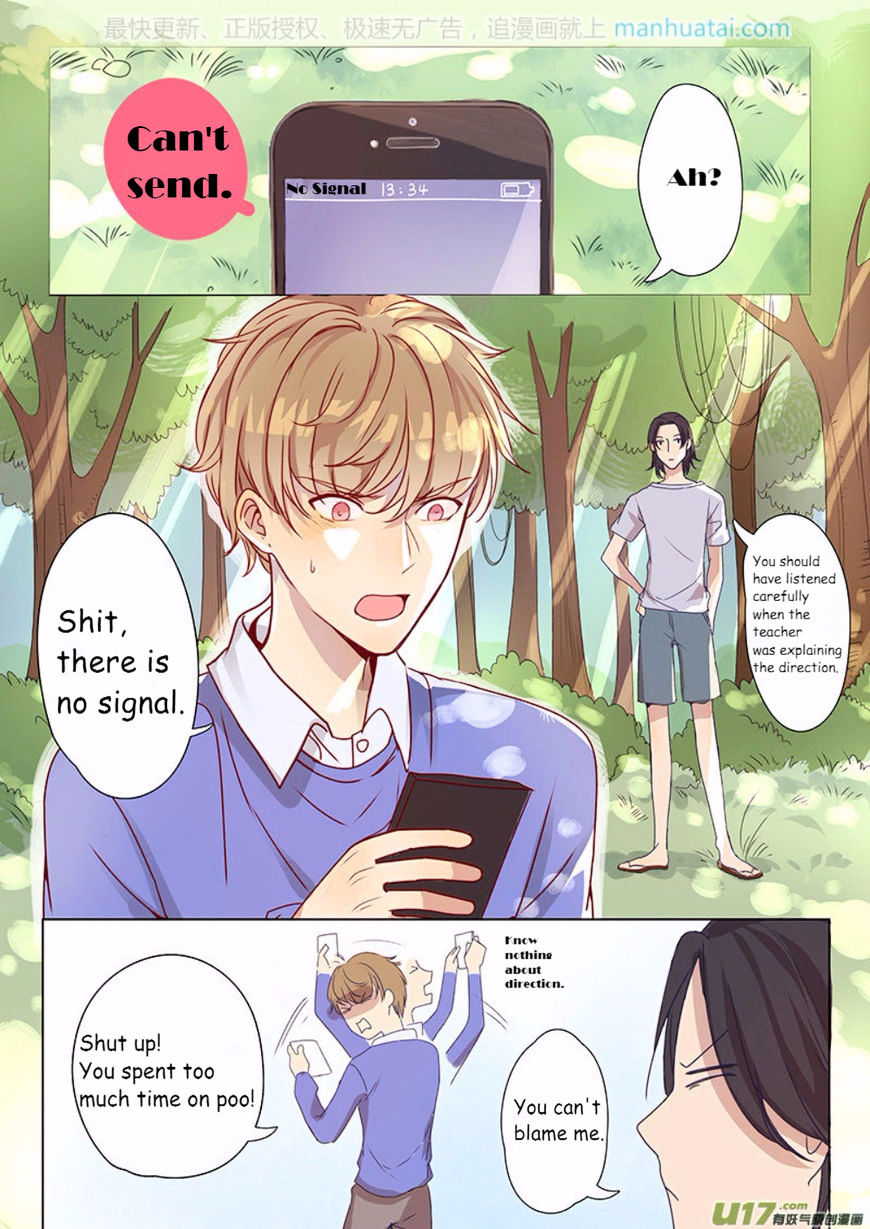 Tao Yan Ni Xi Huan Ni Chapter 12 #1