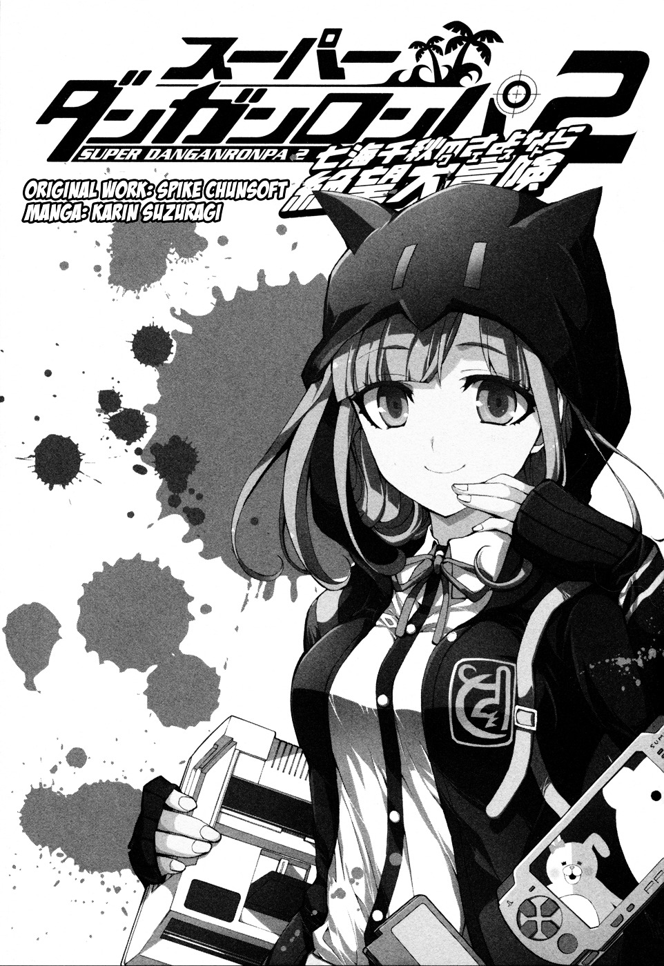 Super Danganronpa 2 - Chiaki Nanami's Goodbye Despair Quest Chapter 1 #3