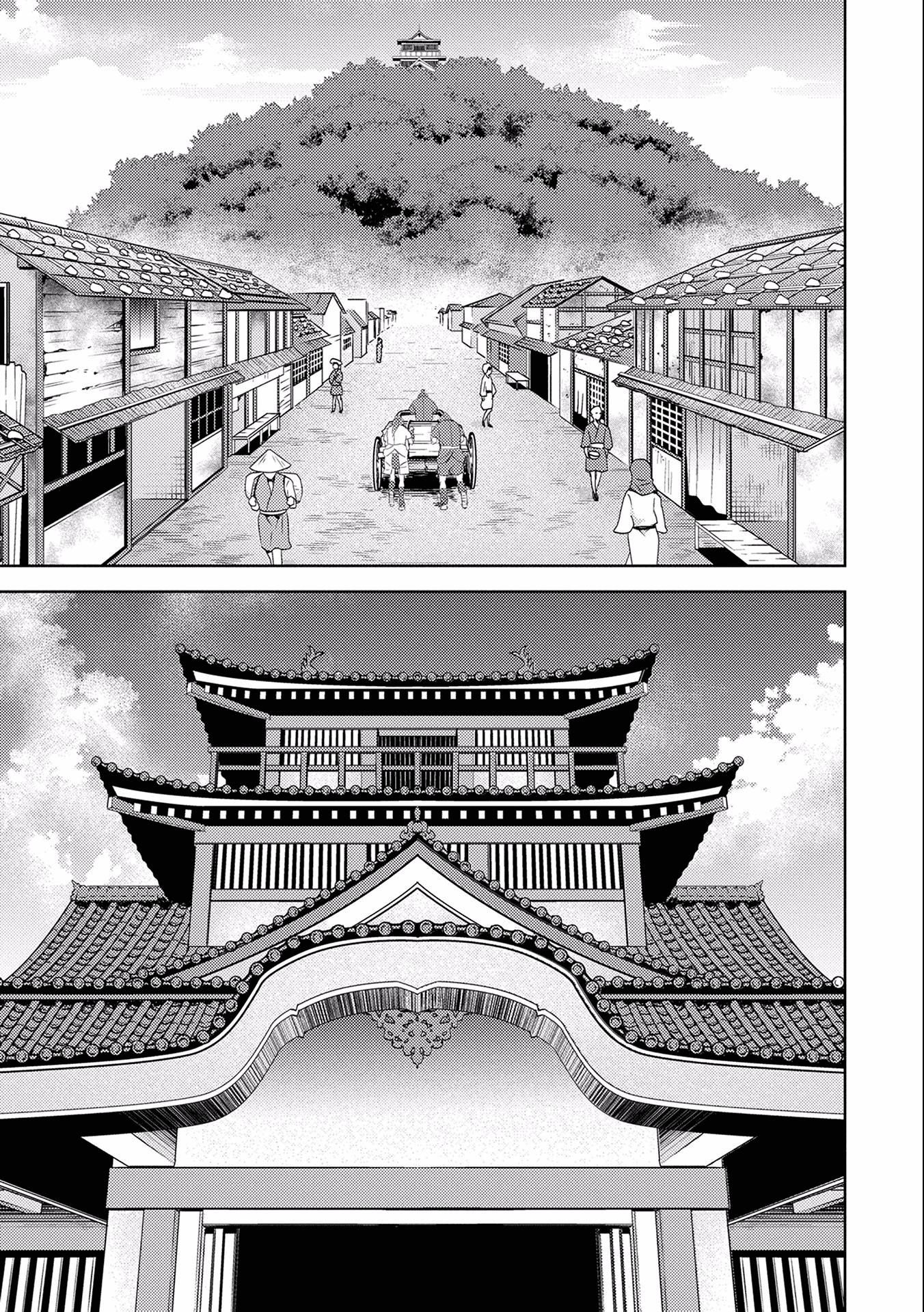 Sengoku Komachi Kuroutan: Noukou Giga Chapter 5 #7