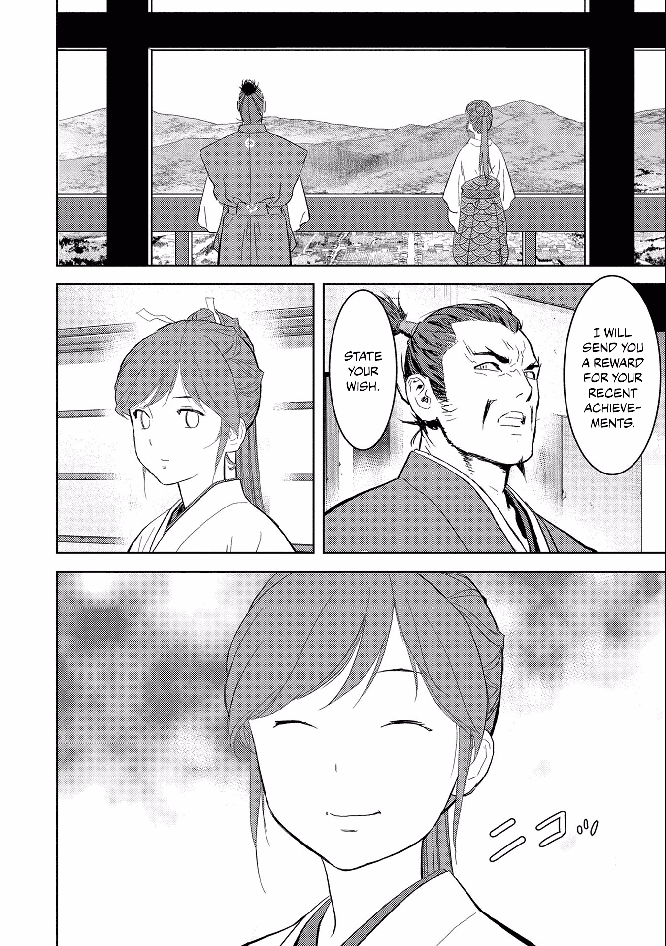 Sengoku Komachi Kuroutan: Noukou Giga Chapter 5 #31