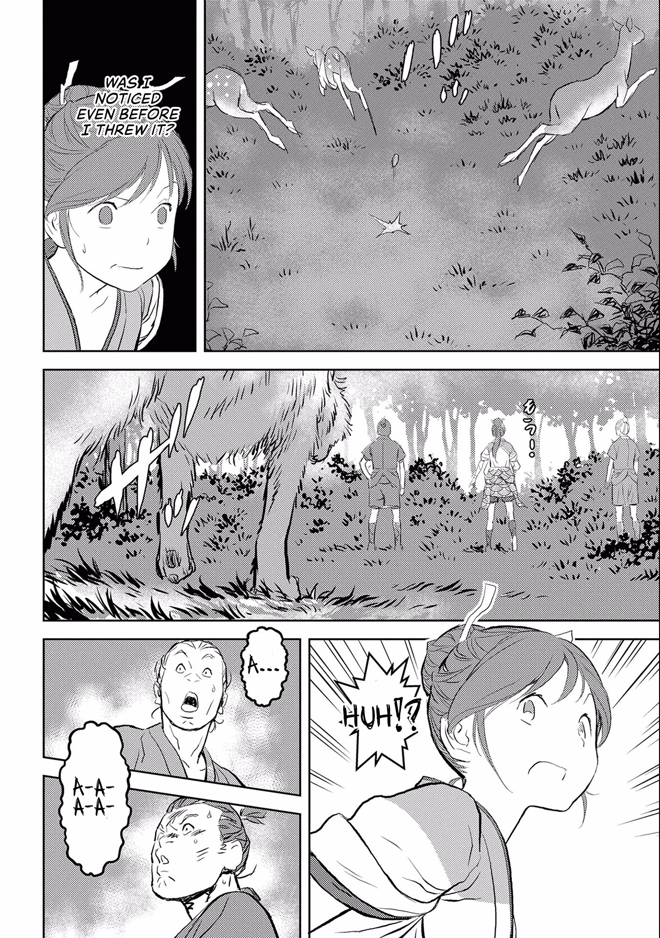 Sengoku Komachi Kuroutan: Noukou Giga Chapter 3 #13