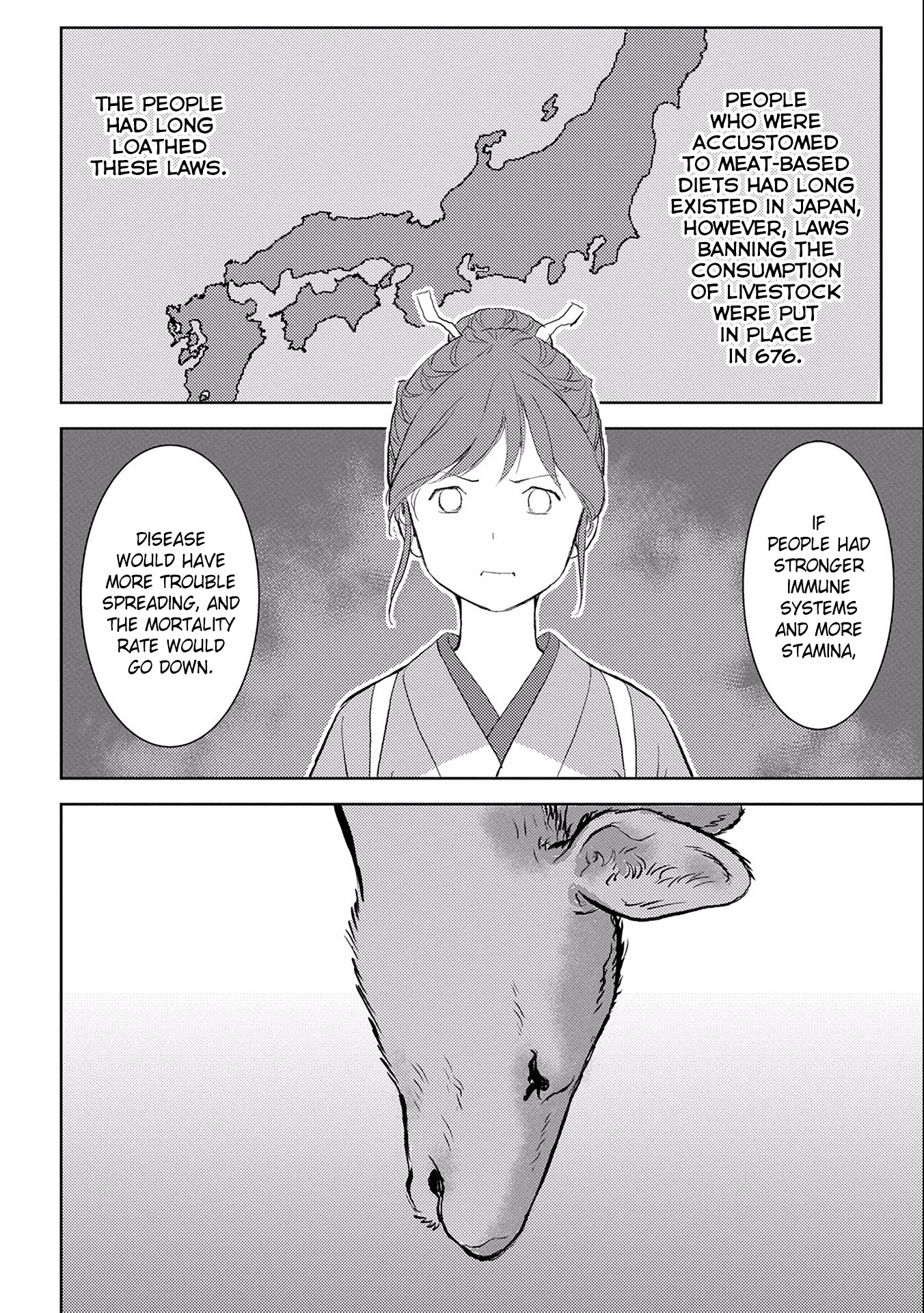 Sengoku Komachi Kuroutan: Noukou Giga Chapter 3 #19