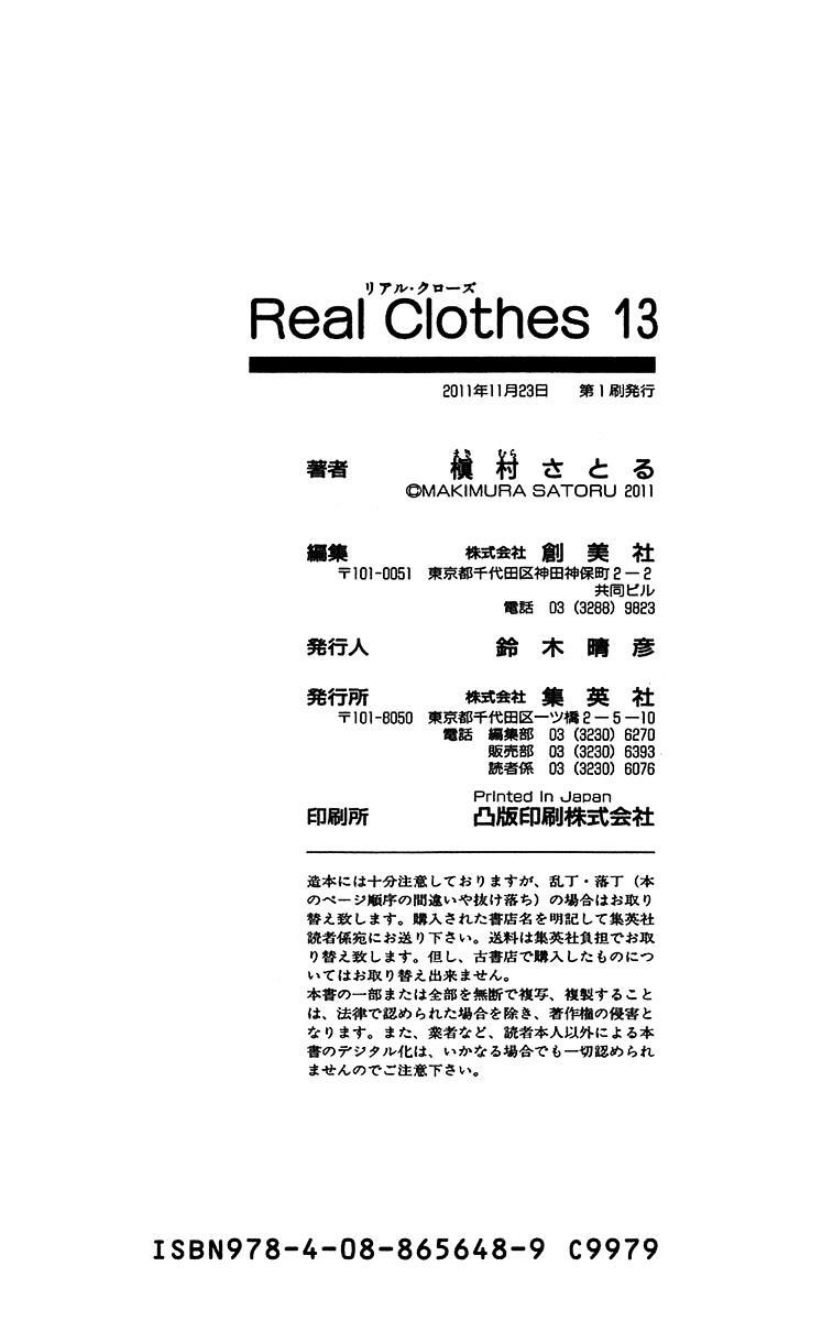 Real Clothes Chapter 102 #30