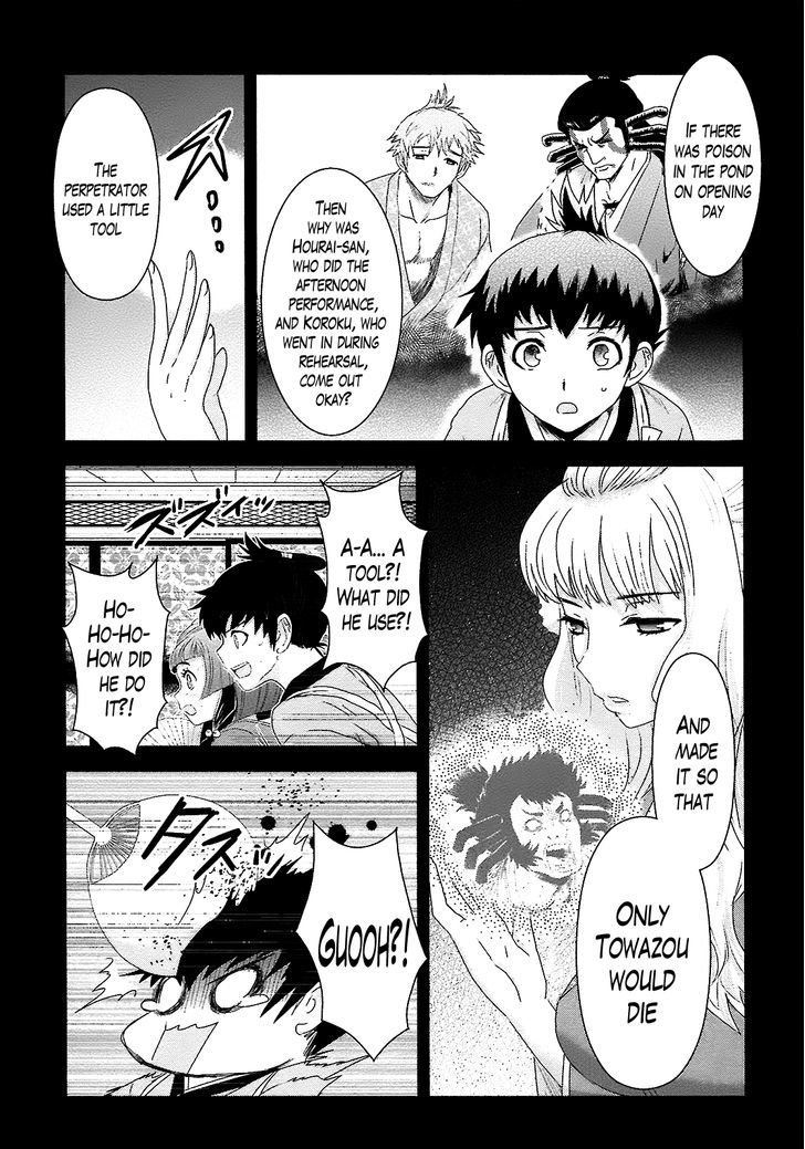 Oshigerinanshi - Rouchou Tanten No Yotogibanashi Chapter 6 #6