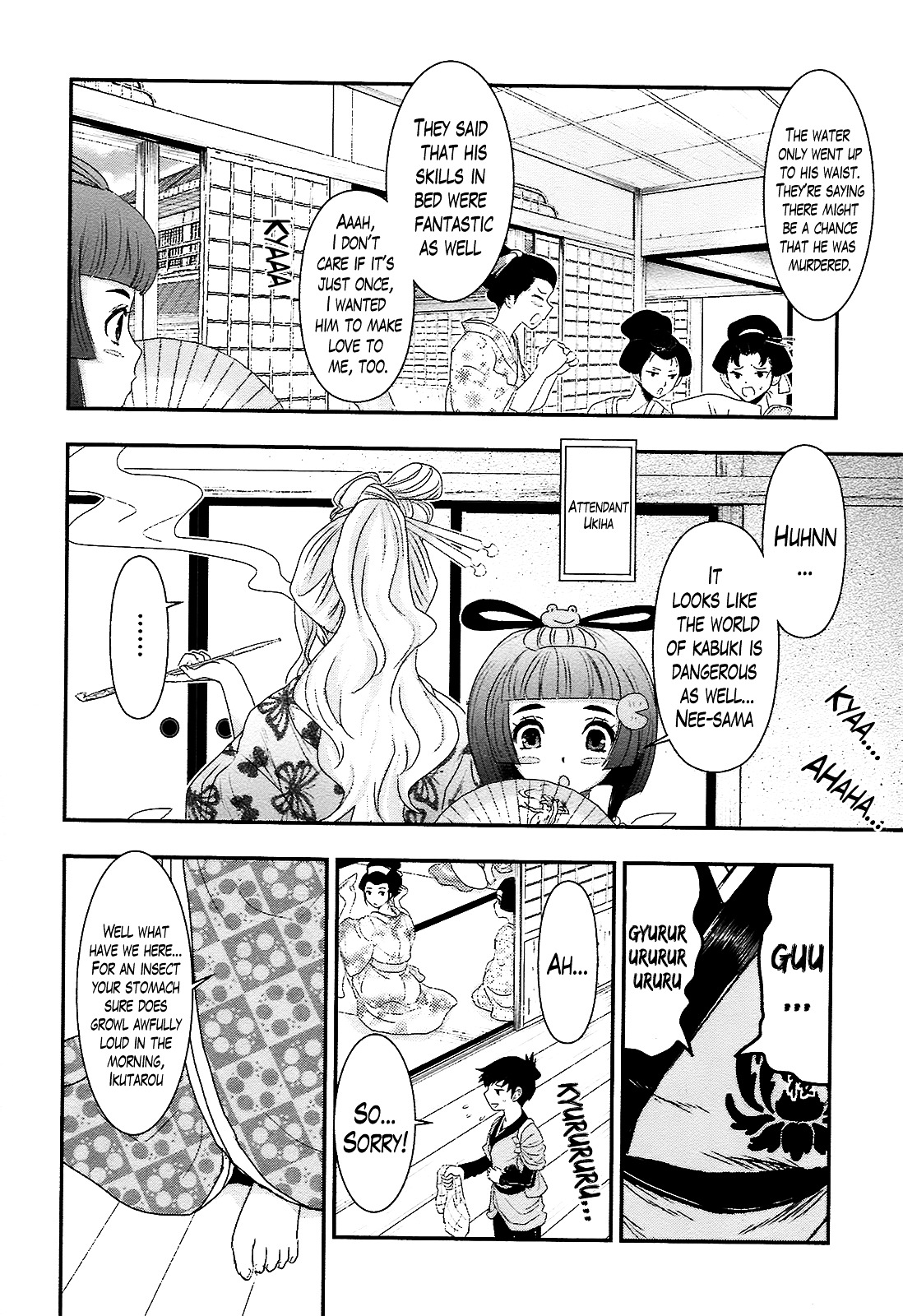 Oshigerinanshi - Rouchou Tanten No Yotogibanashi Chapter 1 #17