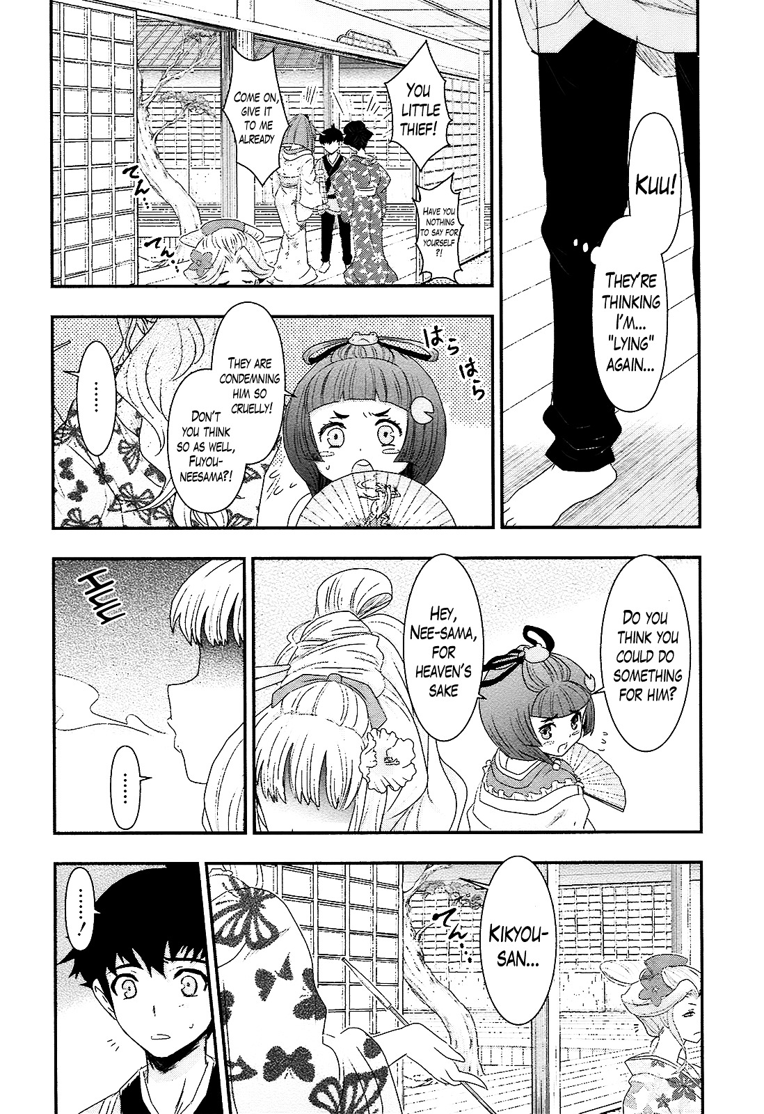 Oshigerinanshi - Rouchou Tanten No Yotogibanashi Chapter 1 #23