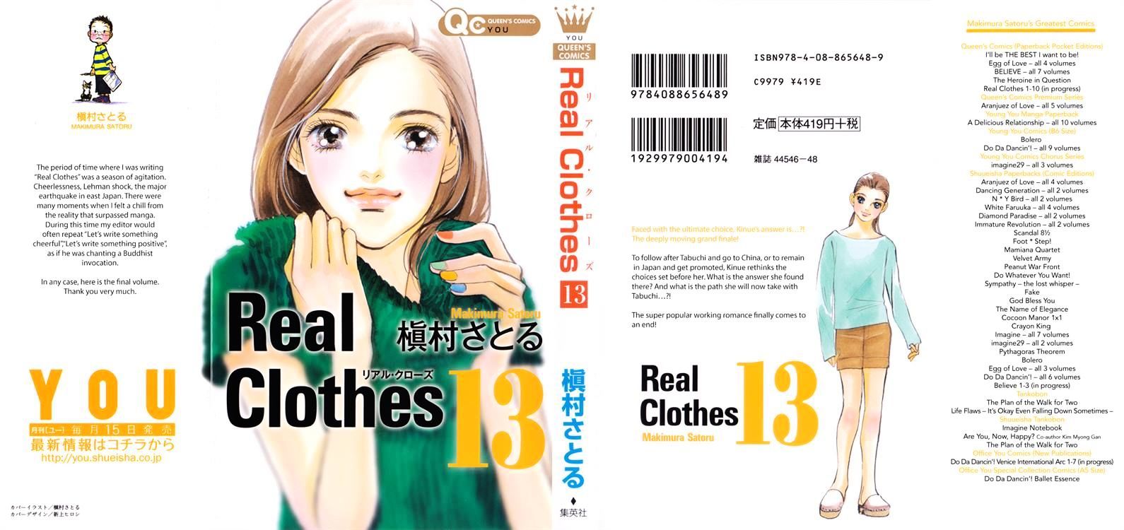 Real Clothes Chapter 95 #1