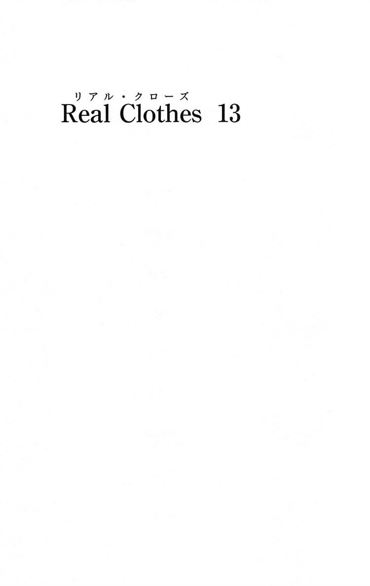 Real Clothes Chapter 95 #2