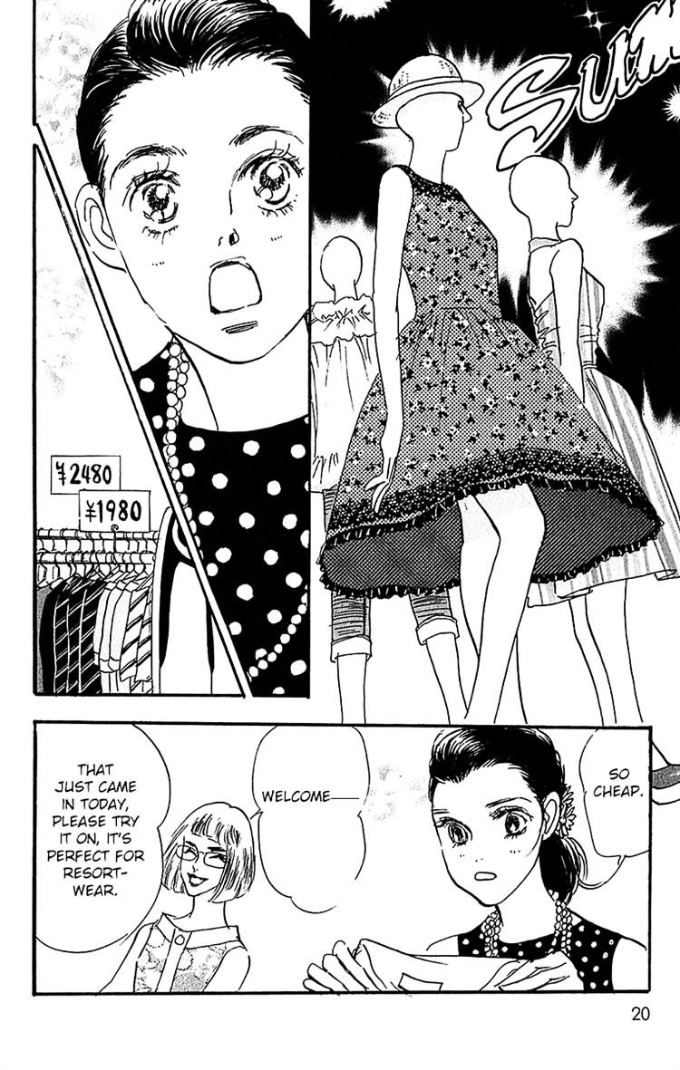 Real Clothes Chapter 95 #20