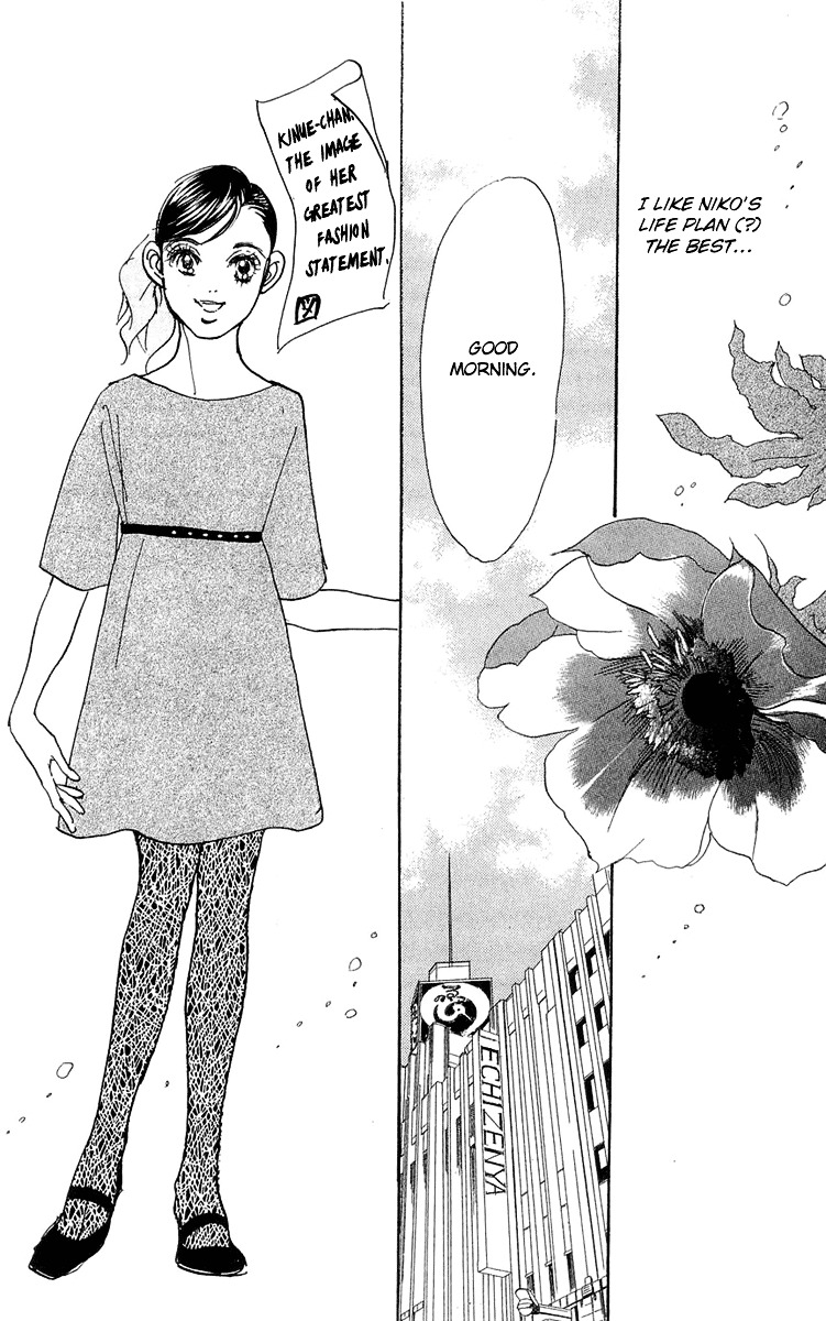 Real Clothes Chapter 82 #28