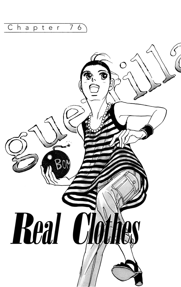 Real Clothes Chapter 76 #2