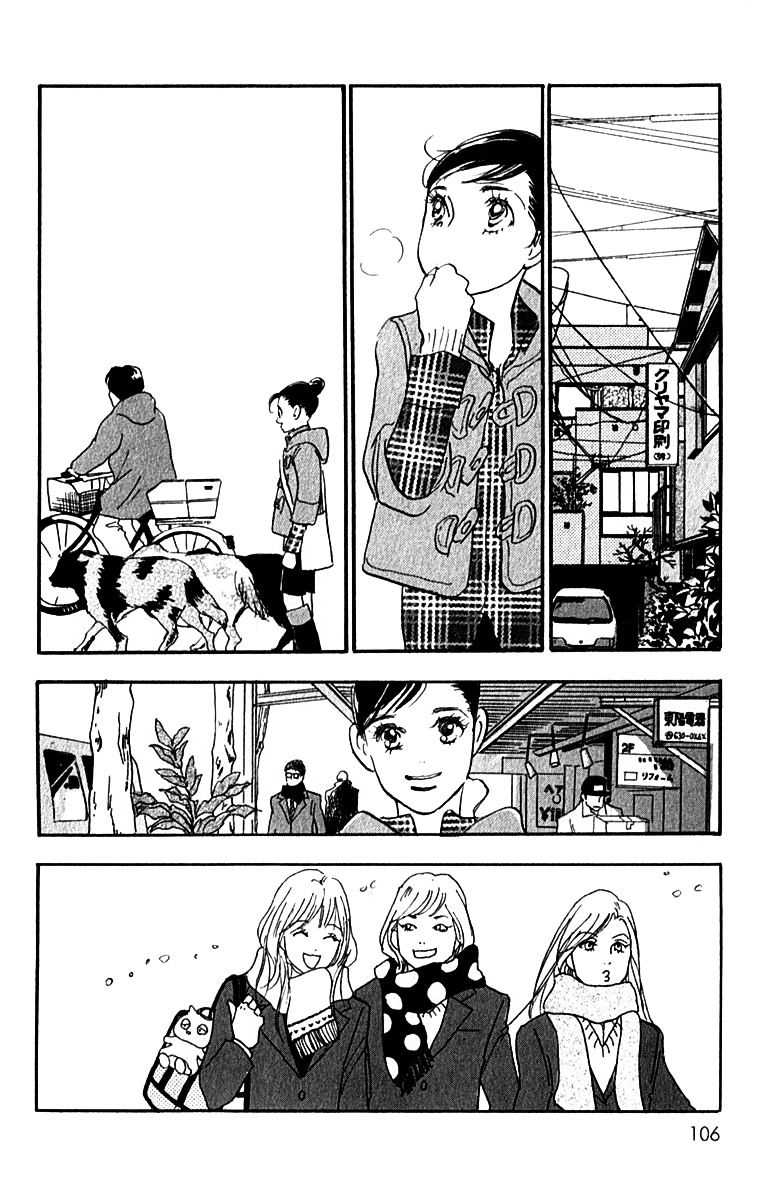 Real Clothes Chapter 49 #20