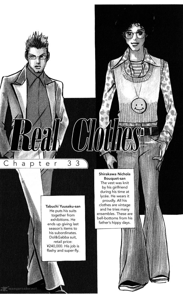 Real Clothes Chapter 33 #2