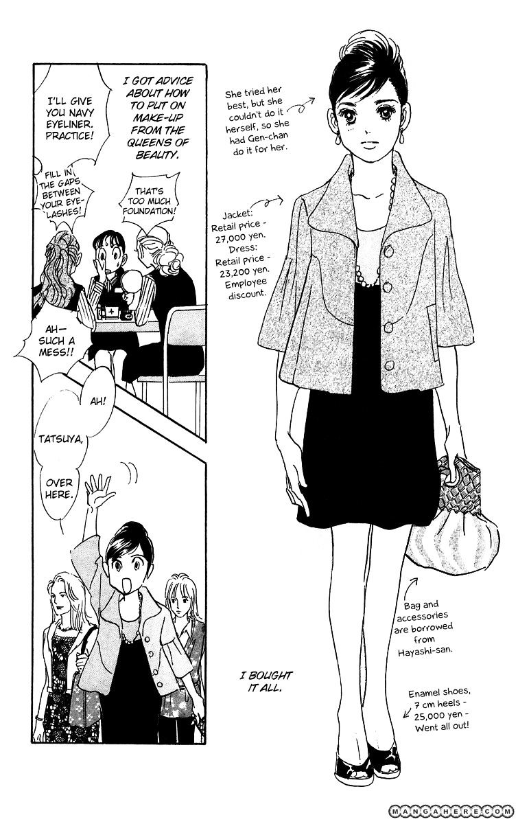 Real Clothes Chapter 9 #10