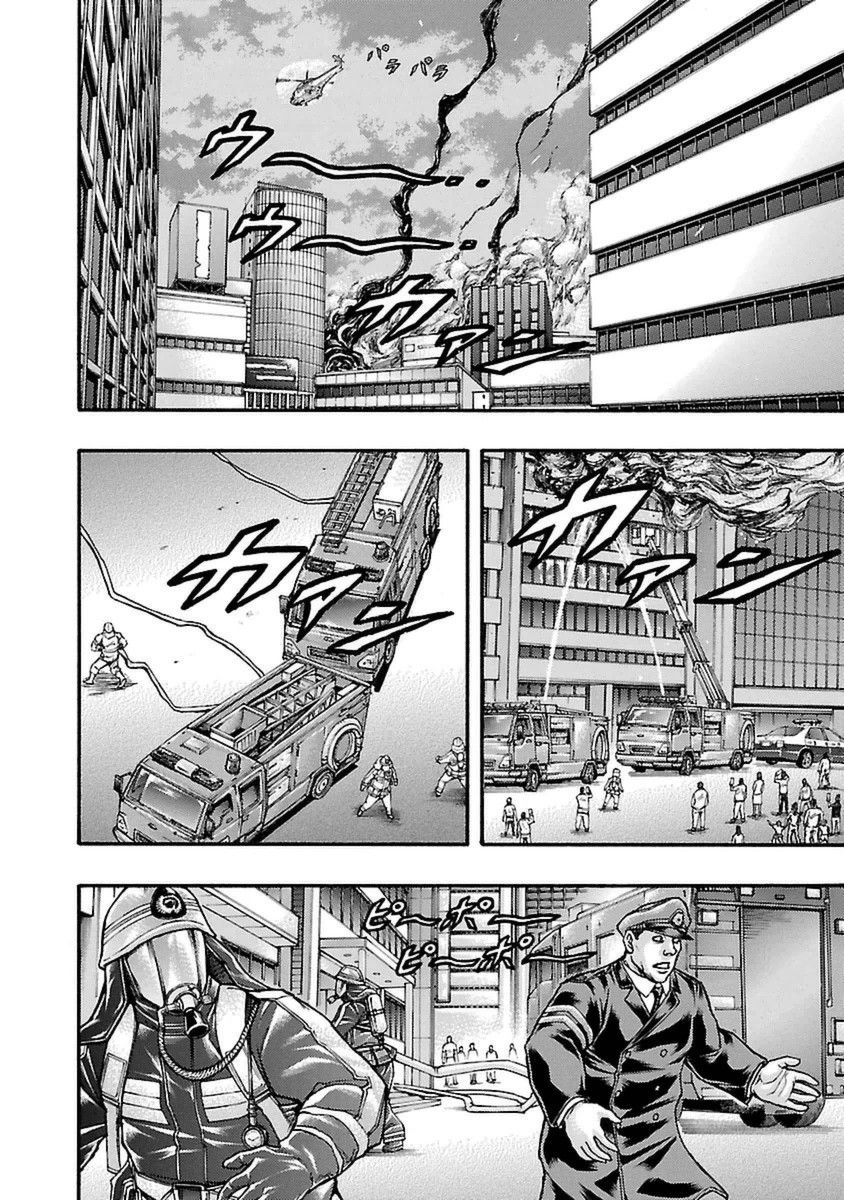 Baki Gaiden: Kizudzura Chapter 51 #10