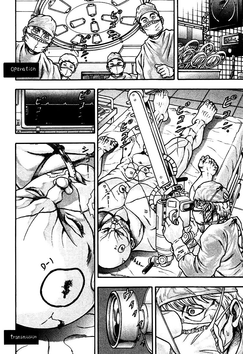 Baki Gaiden: Kizudzura Chapter 28 #14