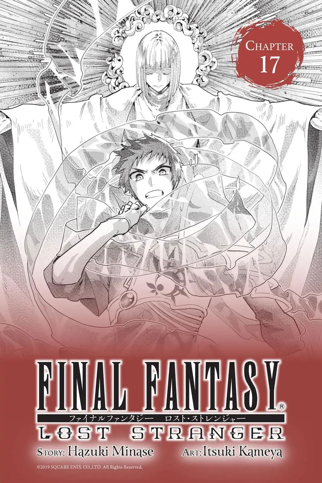 Final Fantasy: Lost Stranger Chapter 17 #1