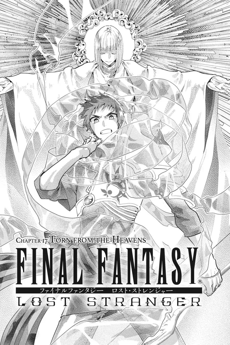 Final Fantasy: Lost Stranger Chapter 17 #3