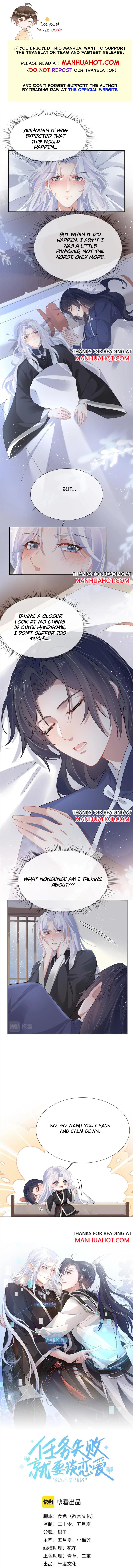 Task Failed, Fall In Love Chapter 51 #1
