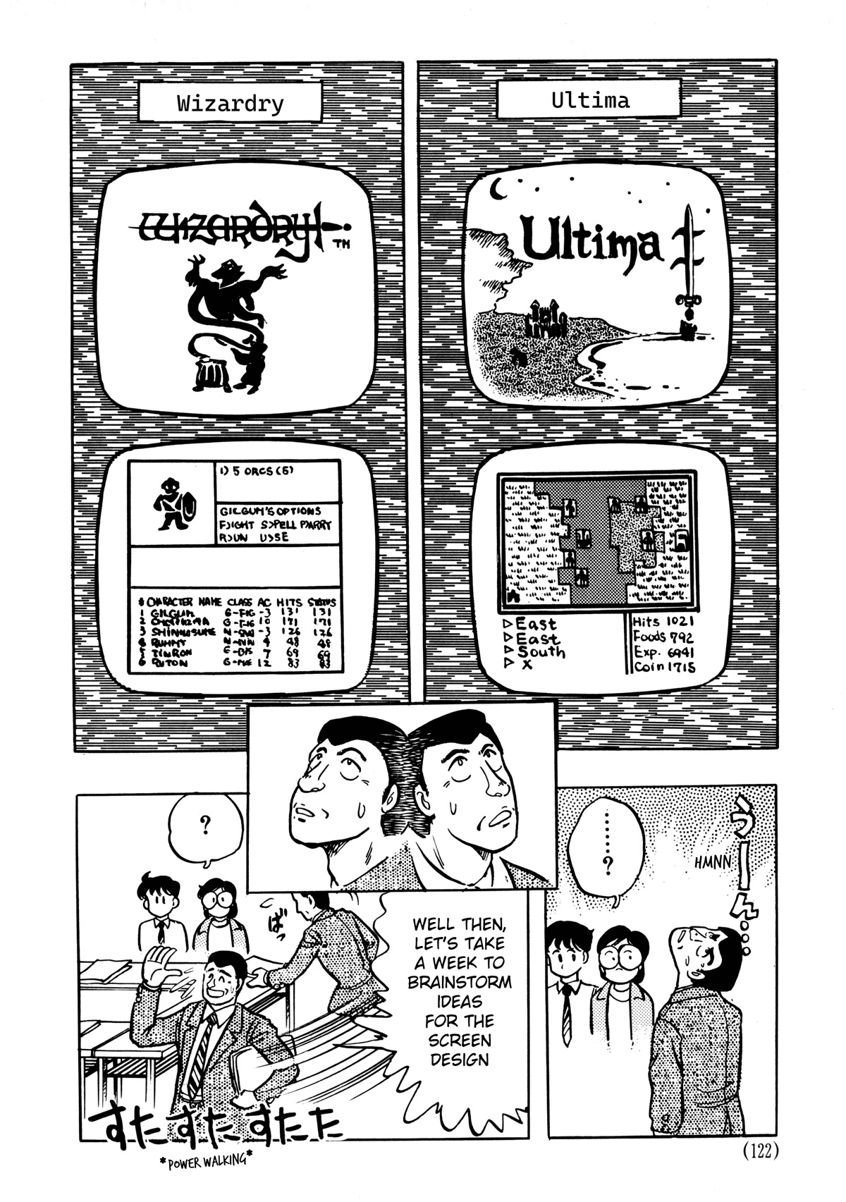 Dragon Quest E No Michi Chapter 4.1 #18