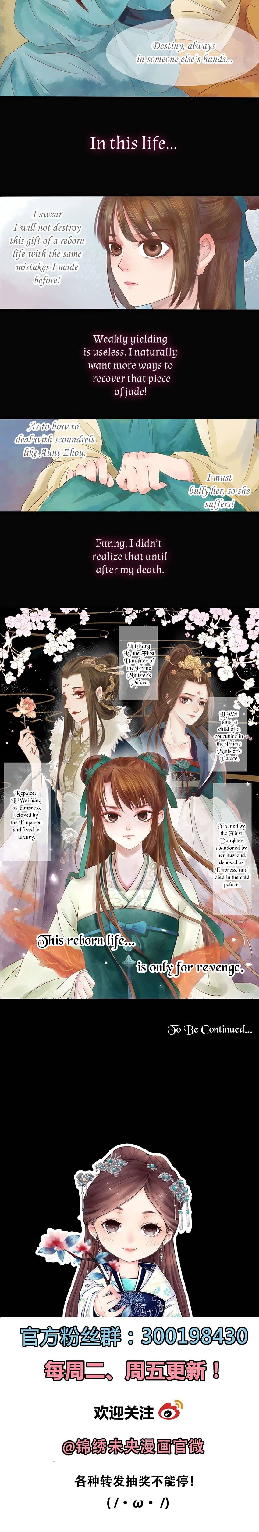 Princess Wei Yang Chapter 1 #14