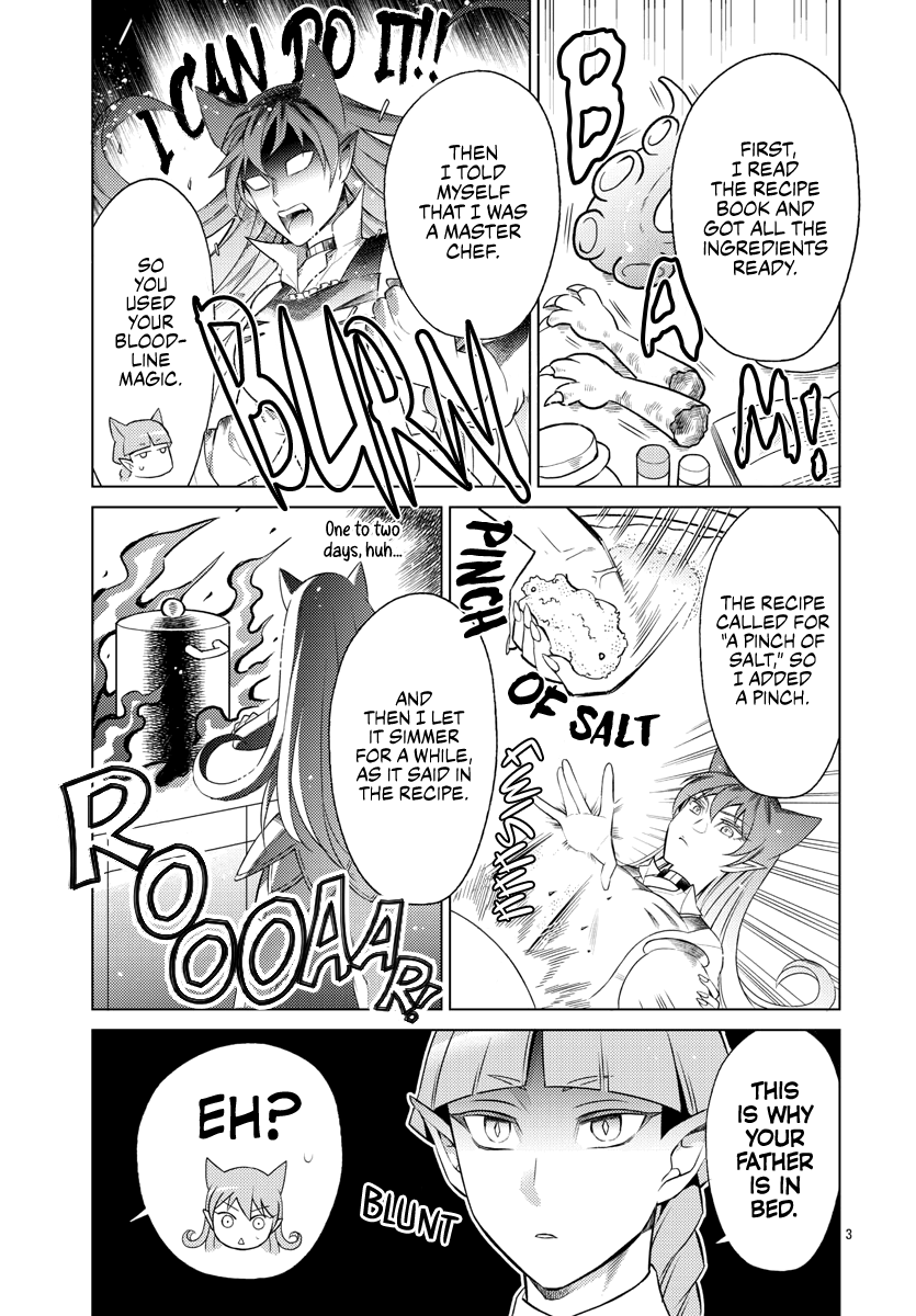 Houkago No! Iruma-Kun Chapter 8 #3