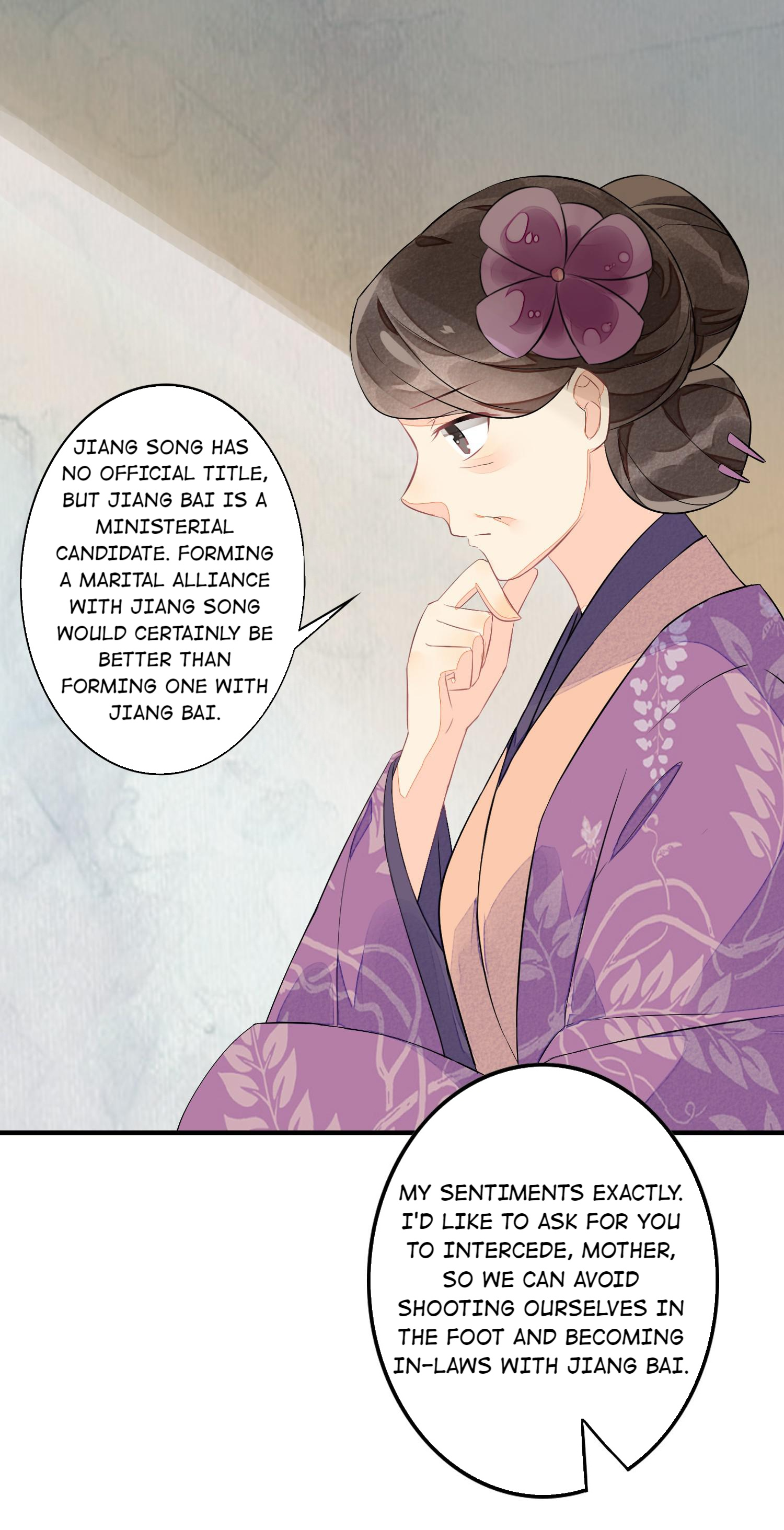 A Concubine’S Daughter And Her Tactics Chapter 13 #14