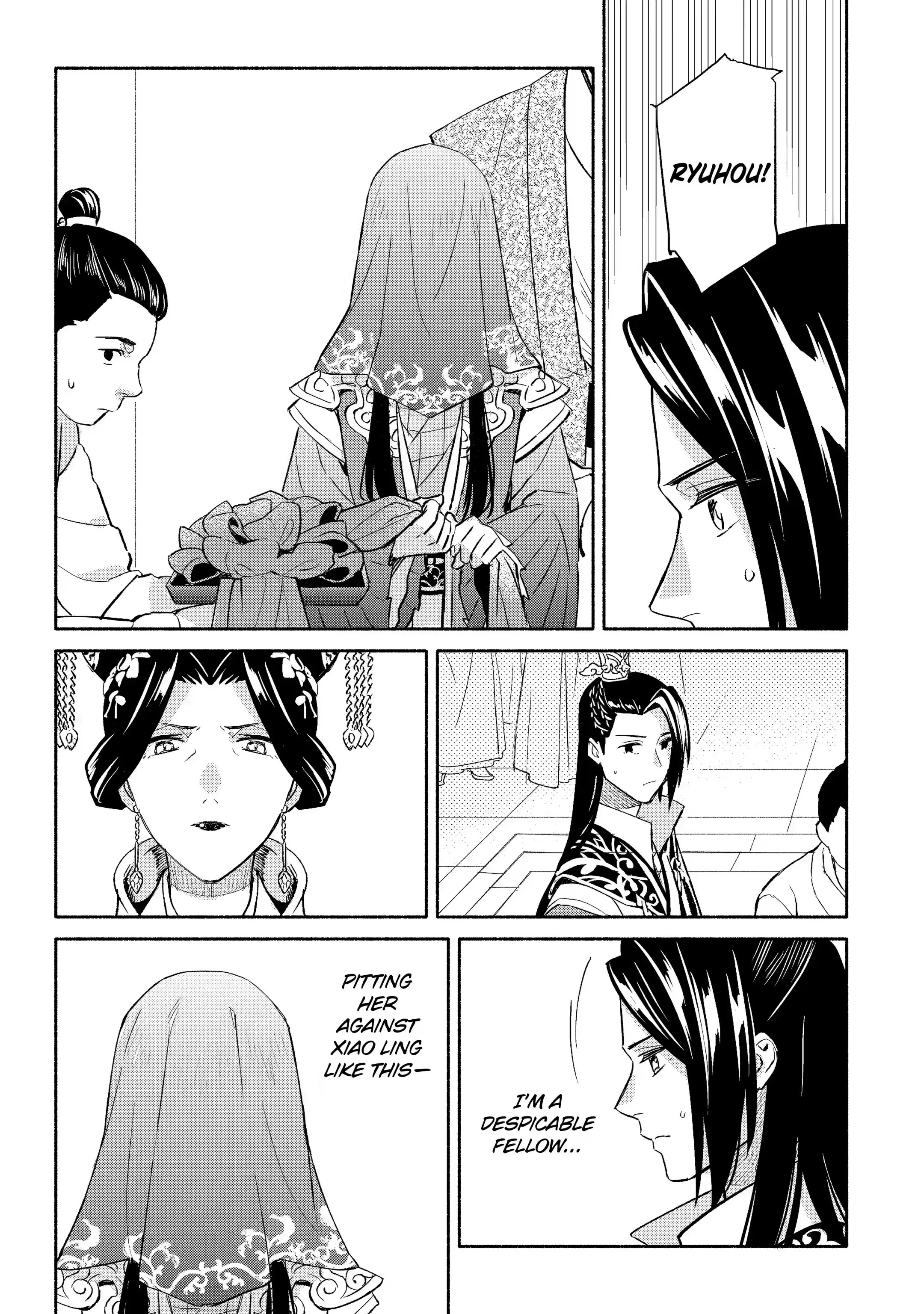 Wrapping Up The Imperial Harem Chapter 11.4 #3