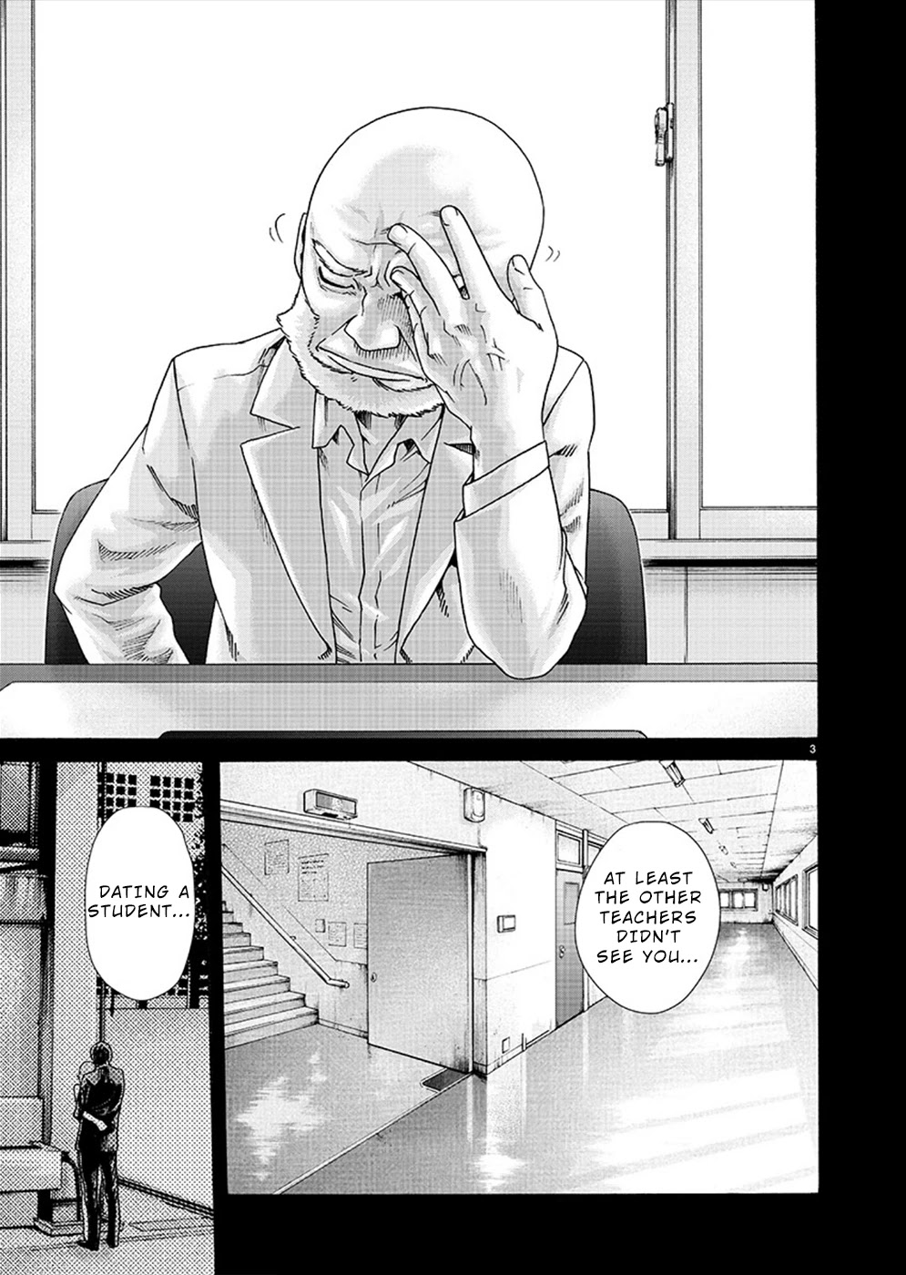 First Teacher Chapter 18 #3