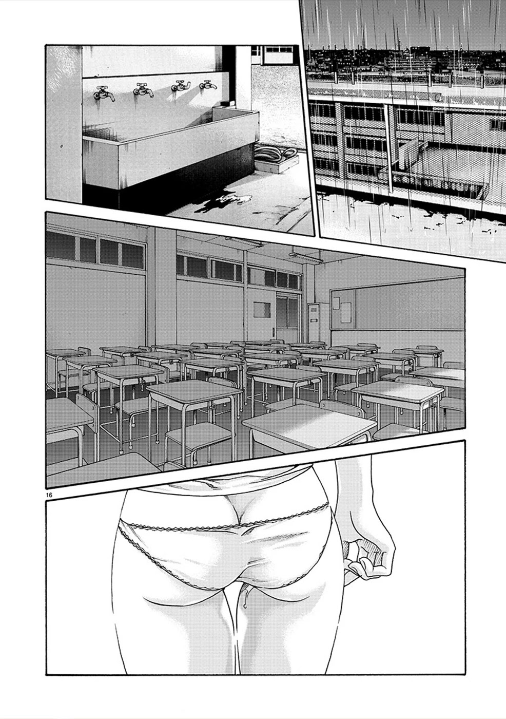 First Teacher Chapter 13 #16