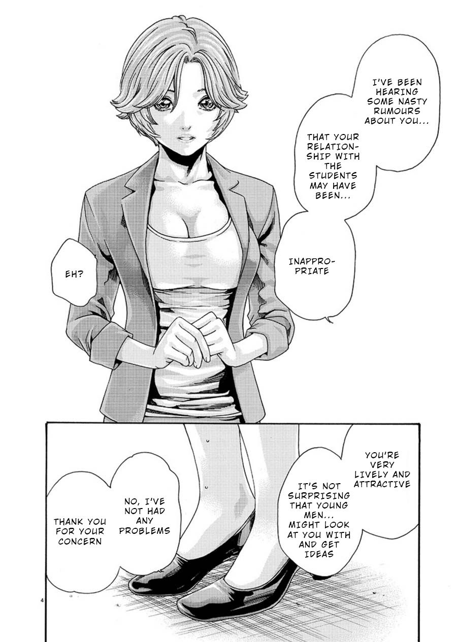 First Teacher Chapter 3 #4