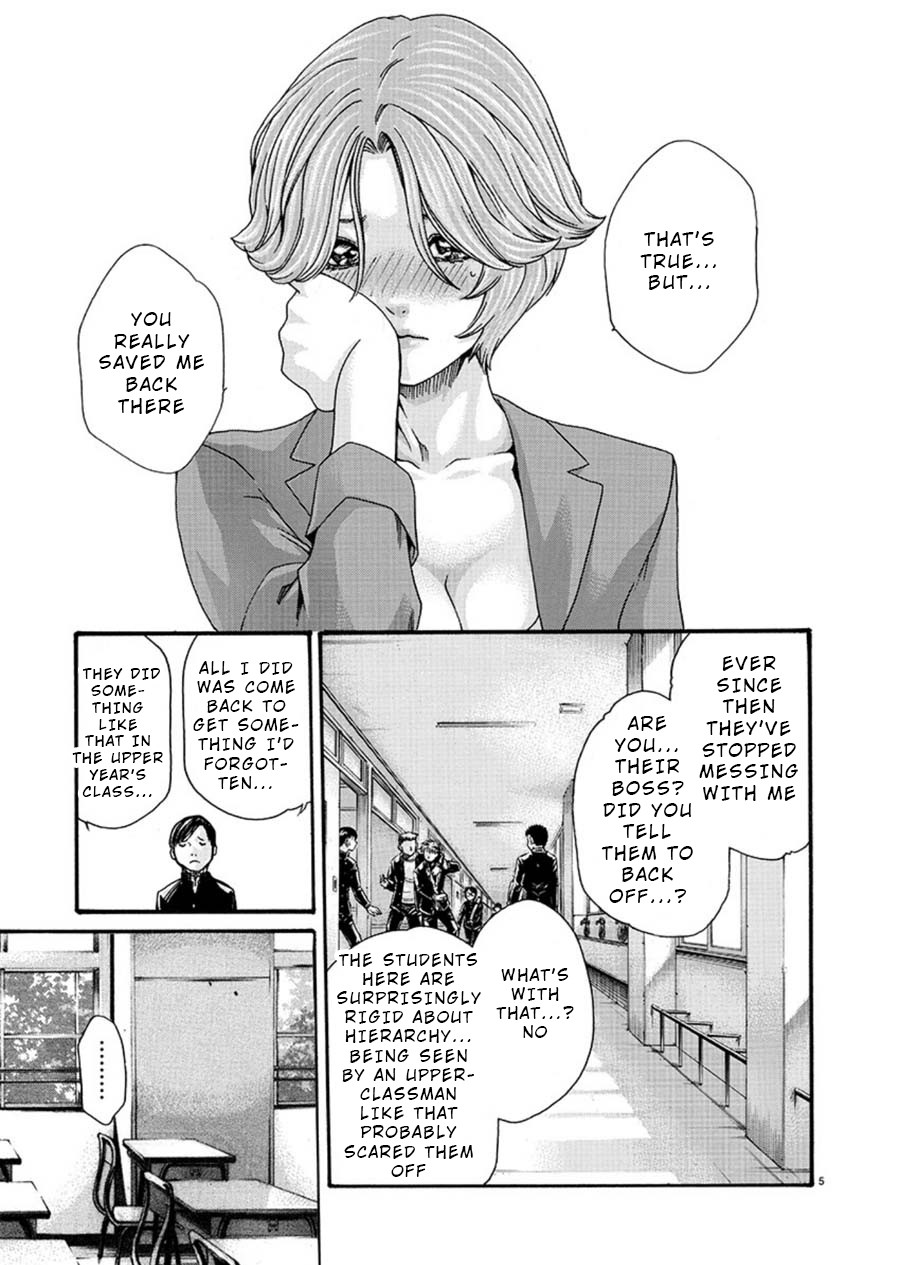 First Teacher Chapter 2 #5