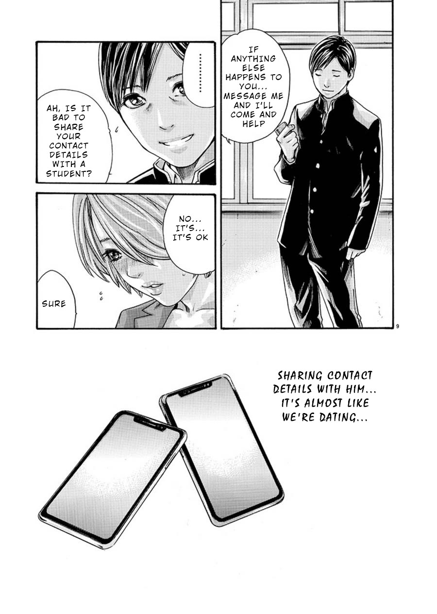 First Teacher Chapter 2 #9