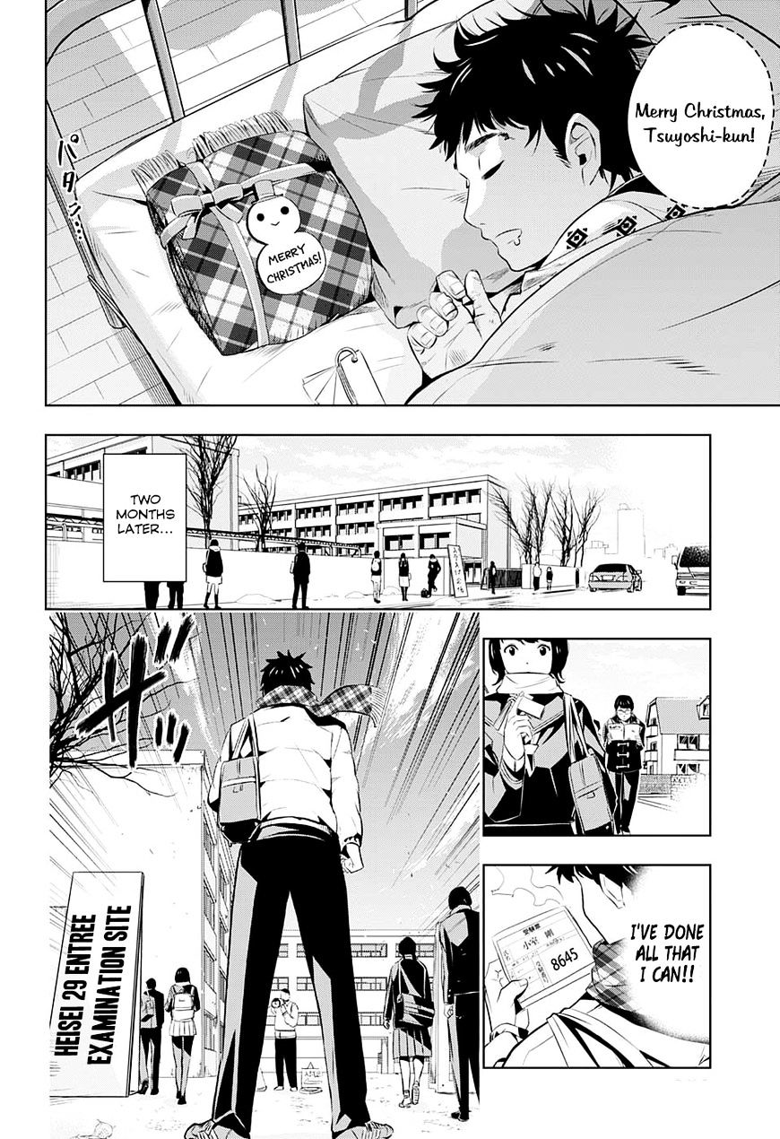 Haruyo, Koi! Chapter 2 #13