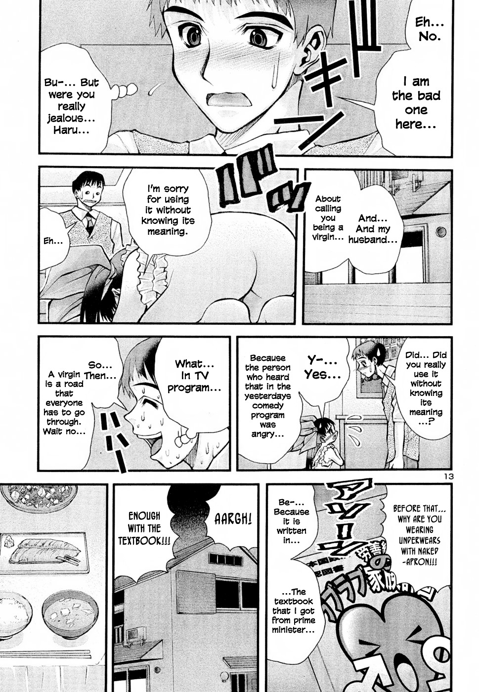 Angel Onayami Soudanjo Chapter 5.2 #14