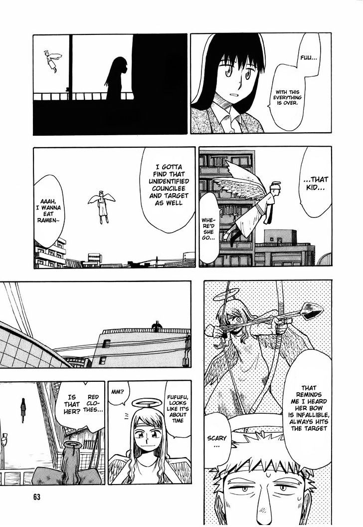 Angel Onayami Soudanjo Chapter 3 #5