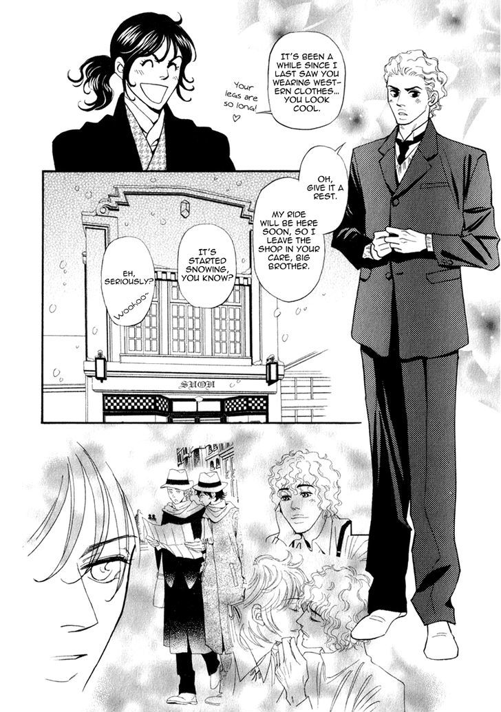 Iro Otoko Chapter 19 #7