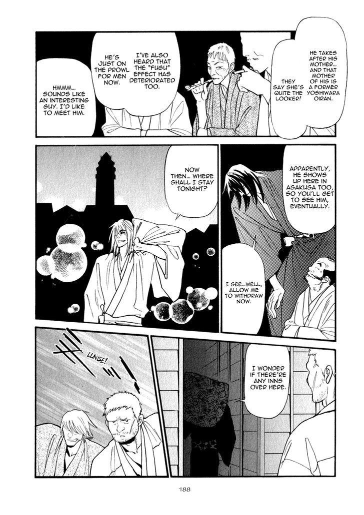 Iro Otoko Chapter 18 #7