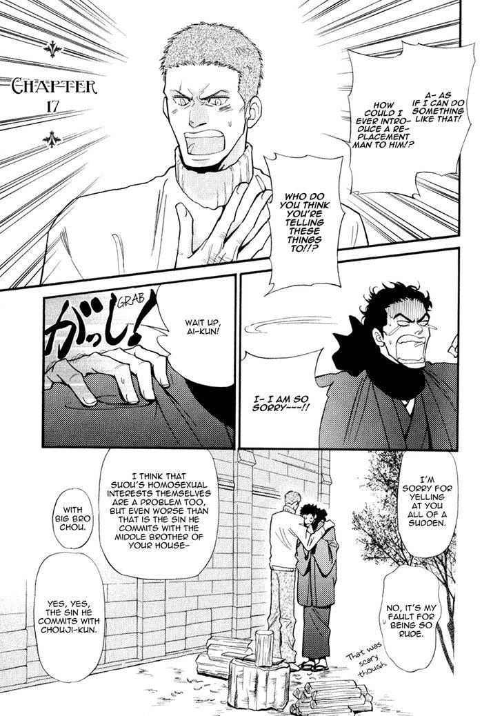 Iro Otoko Chapter 17 #1